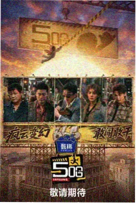 学生影院资讯配图 风隙天台夏季露天场预告